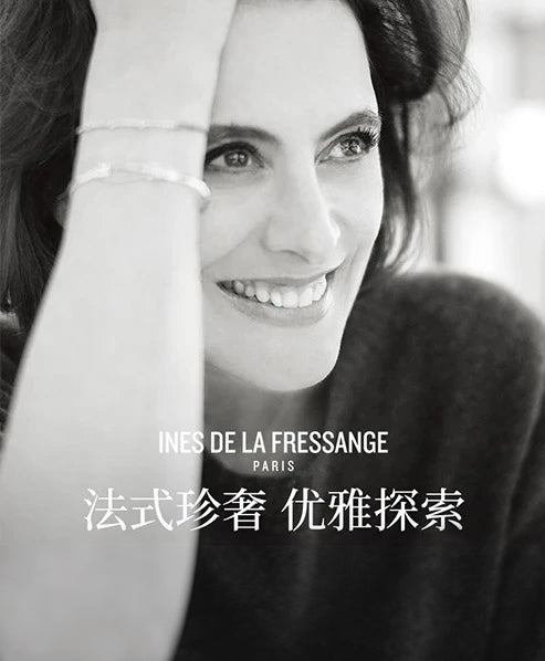 Ines de la Fressange Paris arrives in China!